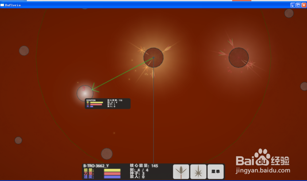 真菌世界—竞技关卡第6关双雄攻略