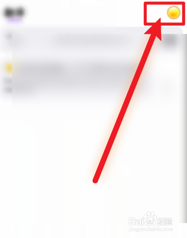 腾讯翻译君软件中如何关闭语言翻译自动朗读功能
