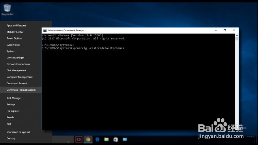 如何修复Windows 10在重新启动屏幕上卡住？