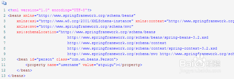 如何在web应用里面配置spring