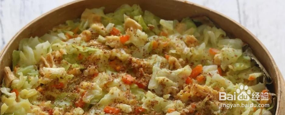 减肥瘦身餐（粉蒸营养素菜）