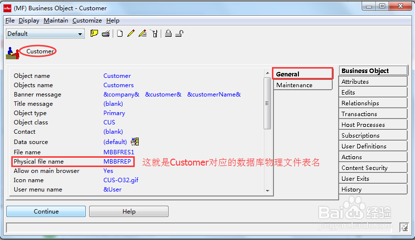 Infor XA ERP如何找到各个功能对应的数据库表