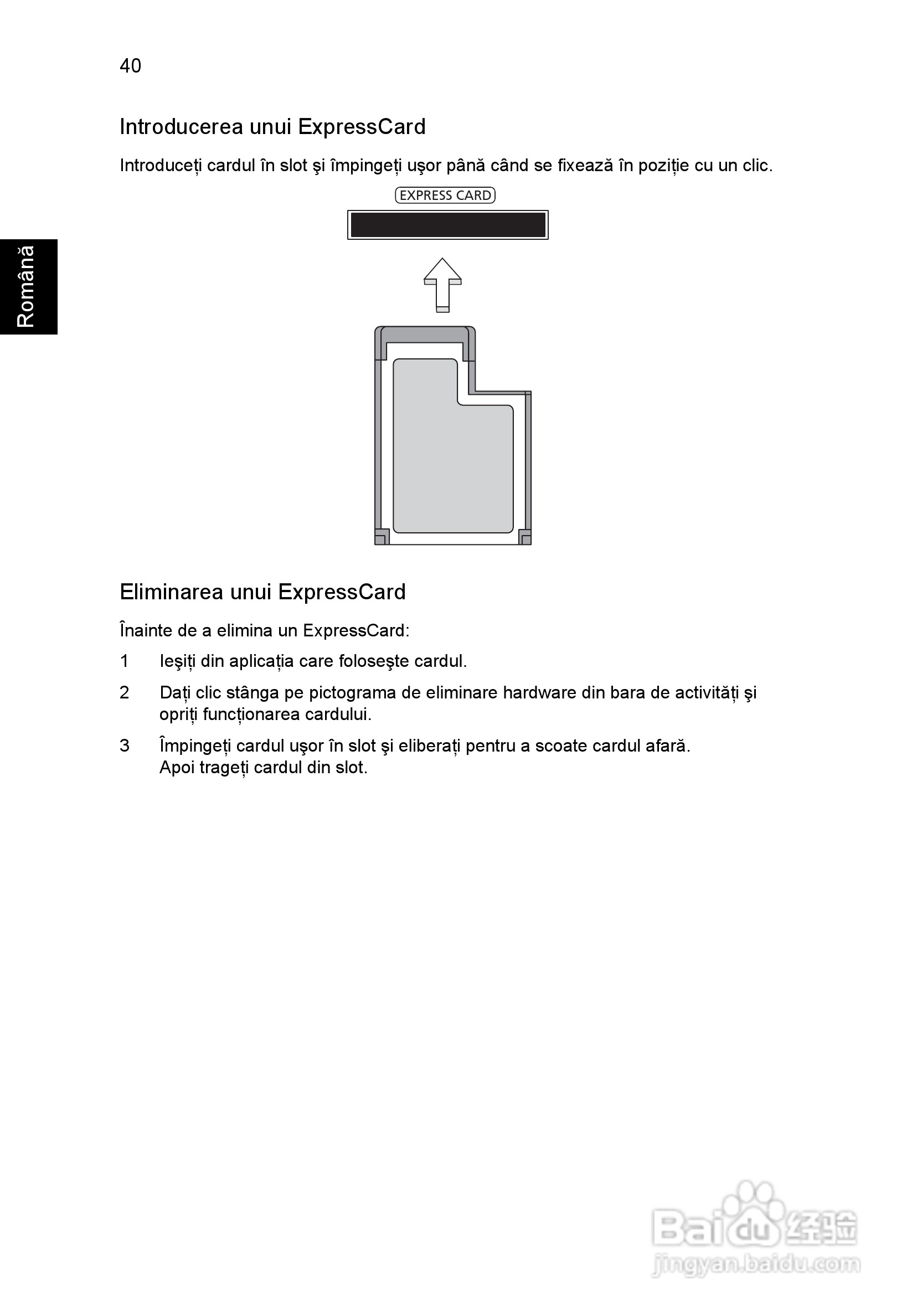 ACER宏基Aspire 5951G笔记本说明书:[144]