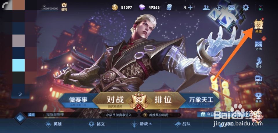 王者荣耀值得女生买的皮肤