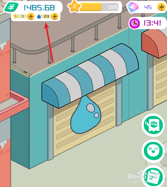 房东模拟器如何提升用水量