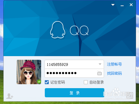 如何退出以创建的qq群