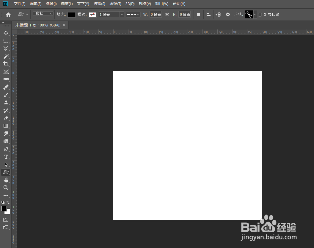 ps如何绘制一把剪刀
