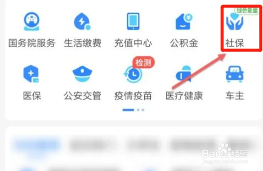 攻略来了,长沙市失业保险金这样申领