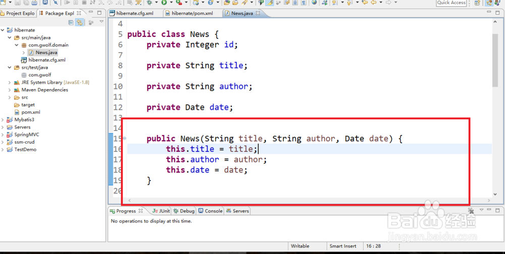 hibernate入门程序