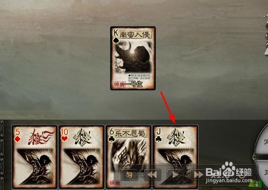 三国杀国战武将组合：[2]孙坚周泰