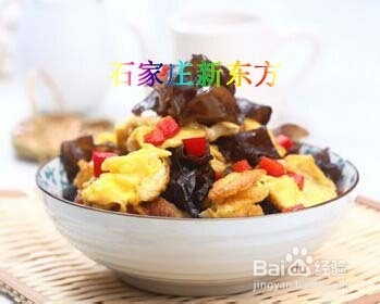 家常木耳炒鸡蛋