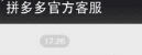 拼多多前期没销量怎么做