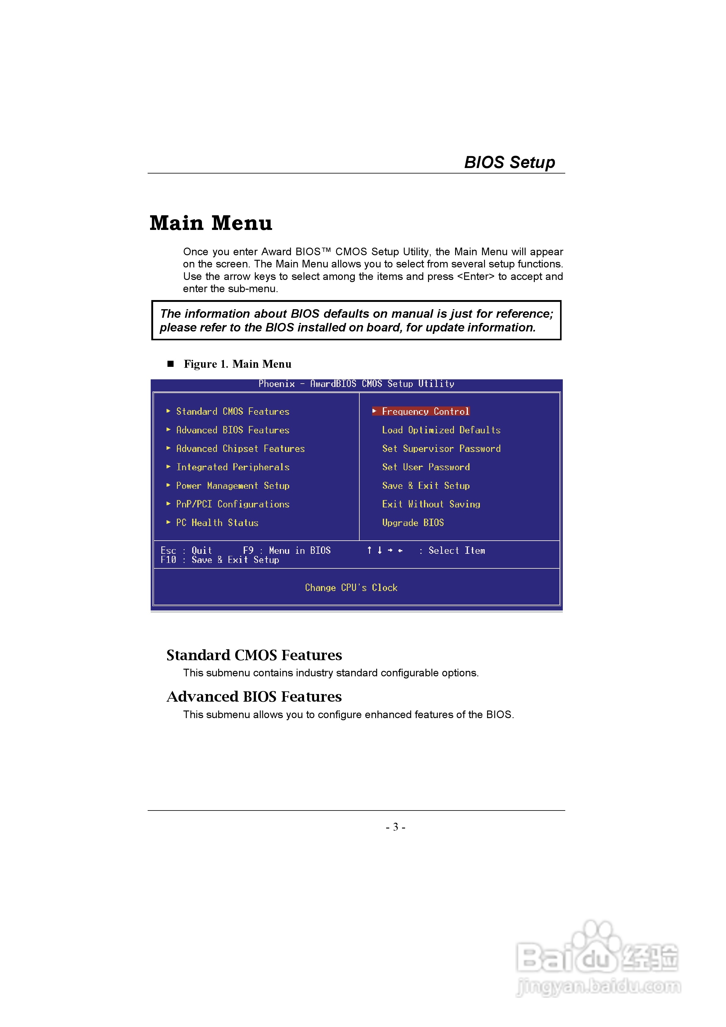 映泰U8668 Grand主板说明书:[1]