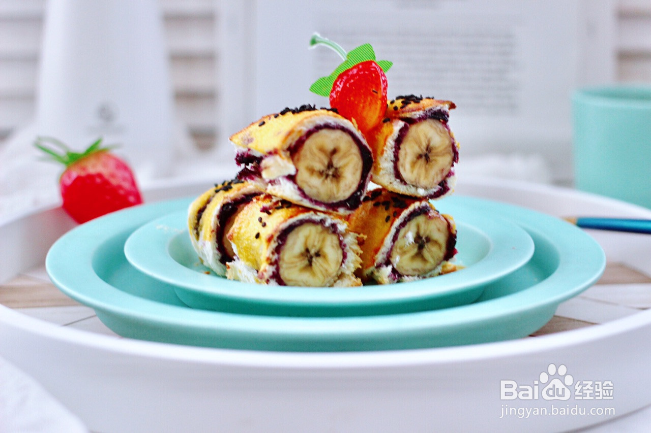 香蕉蓝莓吐司卷的做法