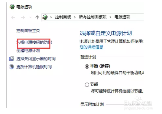 提示“我们只收集某些错误信息”怎么办？