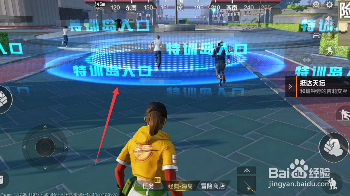 和平精英训练营怎么进去