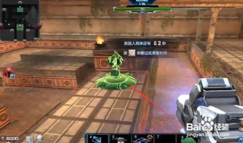 逆战隐藏任务怎么做