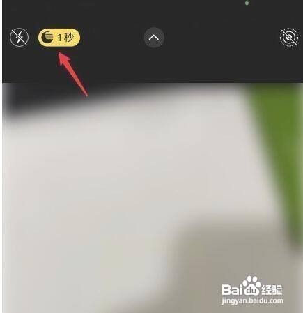 苹果12手机设置夜间拍照模式的方法