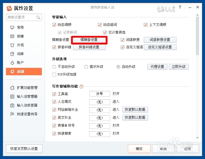 XP操作系统设置：[112]创建新账户