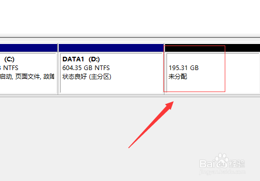 win10系统电脑如何进行磁盘分区、详细图文教程