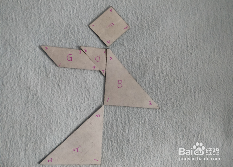 用七巧板怎样拼一个准备起跑的人？