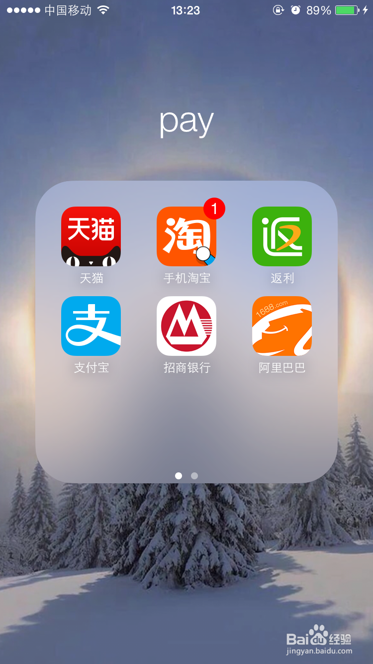 手机支付宝如何发红包