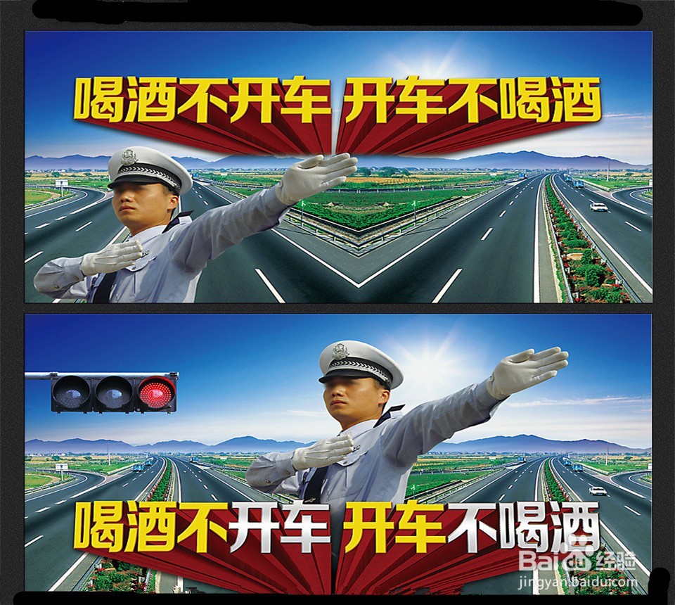 酒驾被查表白交警