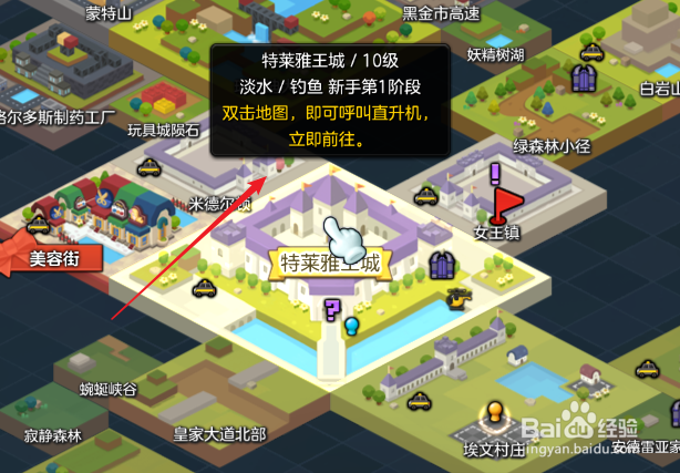 冒险岛2废弃矿山钥匙怎么获得