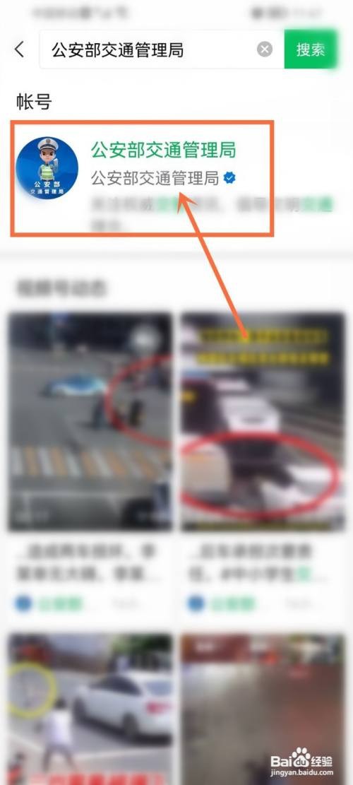 如何观看2023全国中小学生安全教育日直播入口