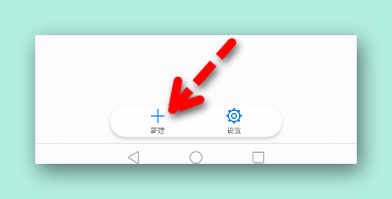 华为手机怎样设置闹钟？