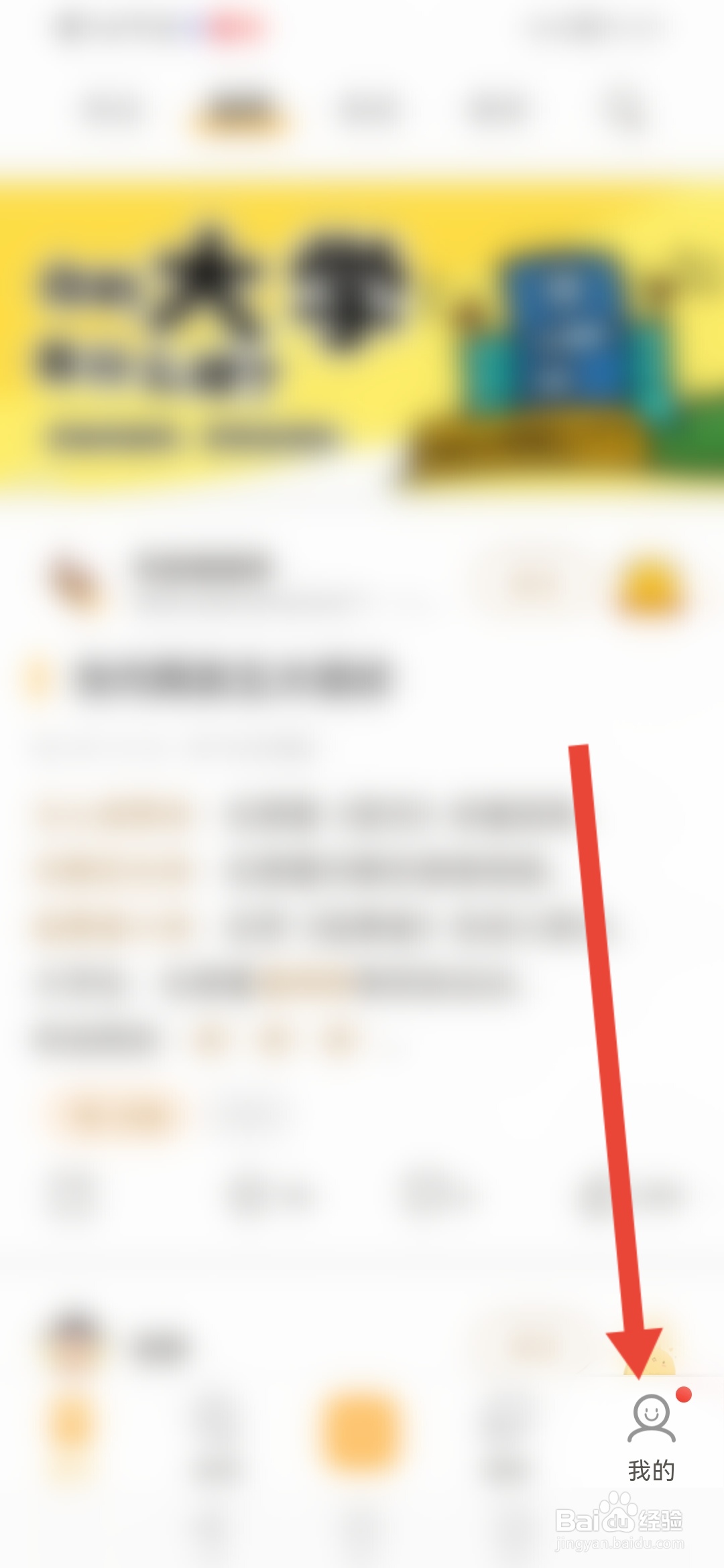 小鸡词典怎么设置图片带水印