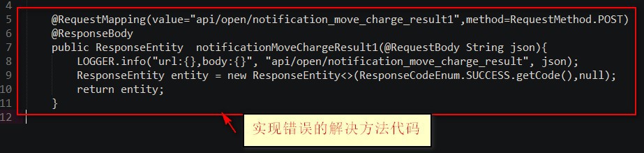 application/octet-stream 图片如何解析