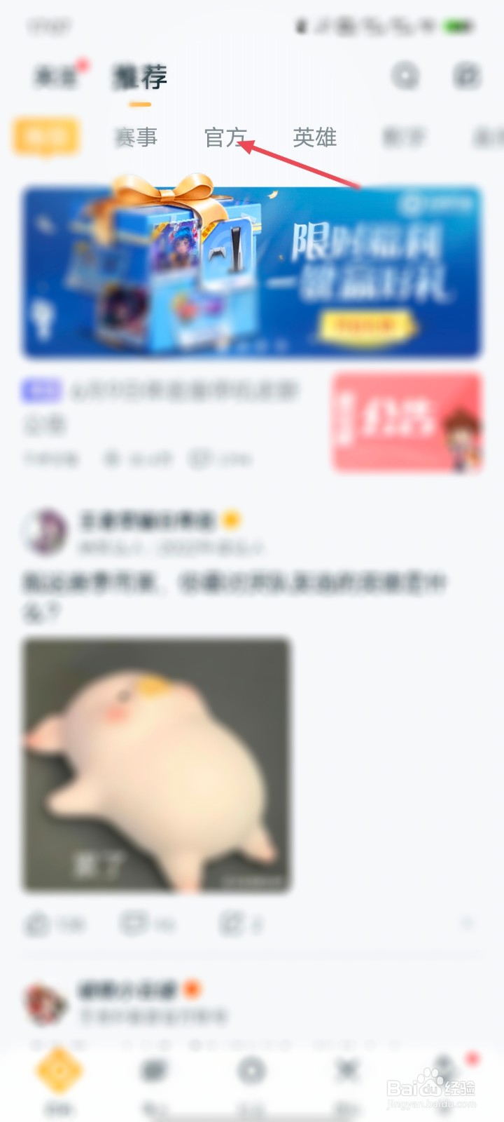 王者荣耀妲己九尾狐皮肤什么时候上线