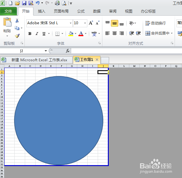 解决EXCEL图片打印变形的问题