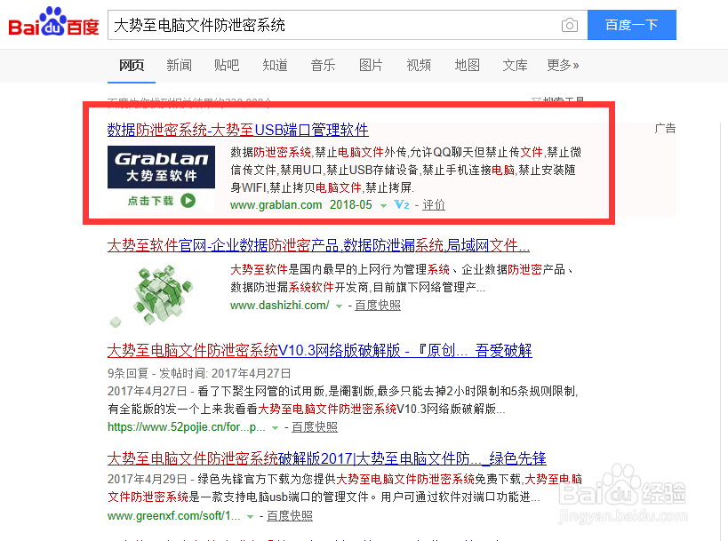 玩游戏怎么禁用Win键 游戏时屏蔽键盘按键方法