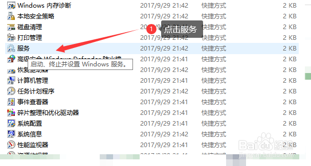 怎么解决电脑的反应速度慢