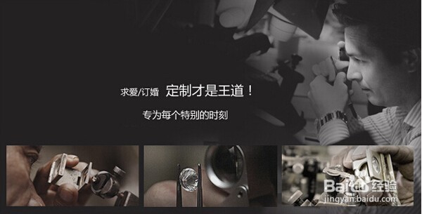 怎样鉴别钻戒镶嵌工艺的好坏?