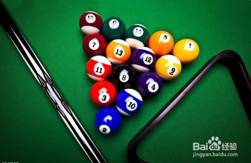 台球需要怎么打