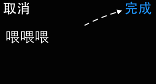 苹果手表Apple Watch怎么发送语音消息