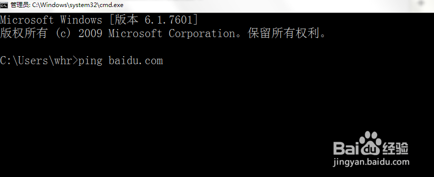 解决浏览器首页被恶意篡改的问题