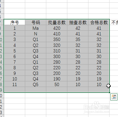 Microsoft Excel如何复制数据方法一