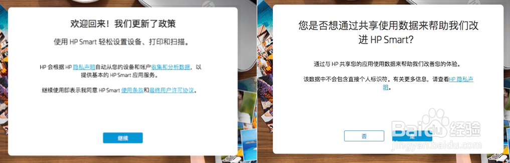 HP DeskJet 2700系列 Mac系统如何设置无线连接