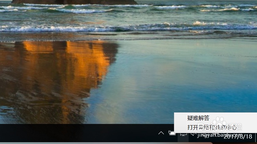 Windows10提示加入家庭组时遇到错误解决方法