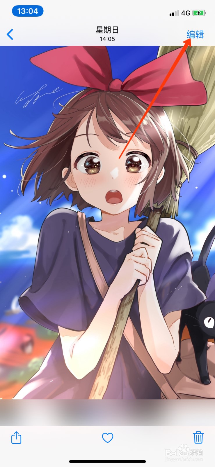 苹果11自拍反方向怎么办