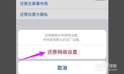 手机蓝牙连接不上电视机怎么解决？