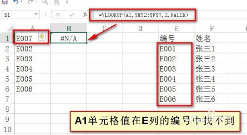 EXCEL：常见的函数公式错误说明及示例