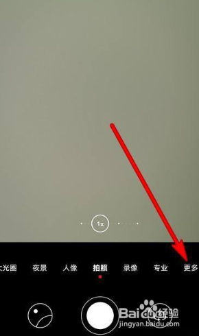 华为p40pro怎么开高像素