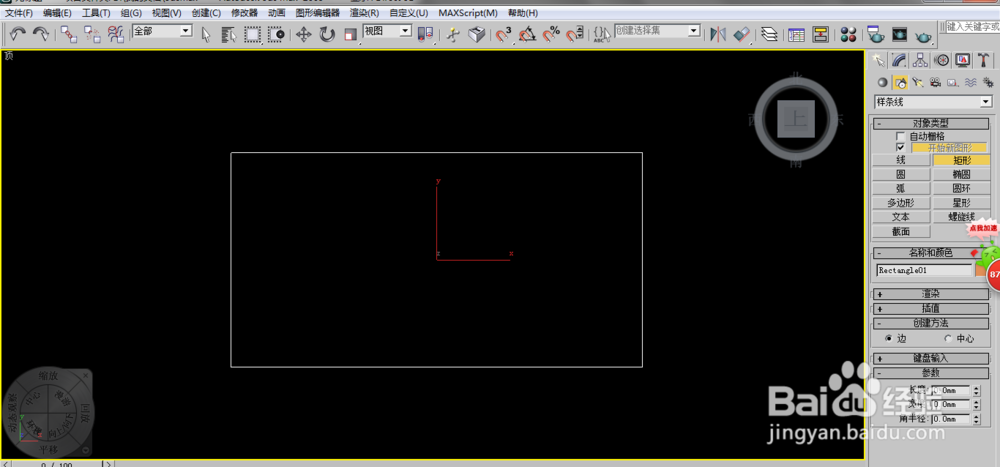 3dmax如何建模波打线地砖