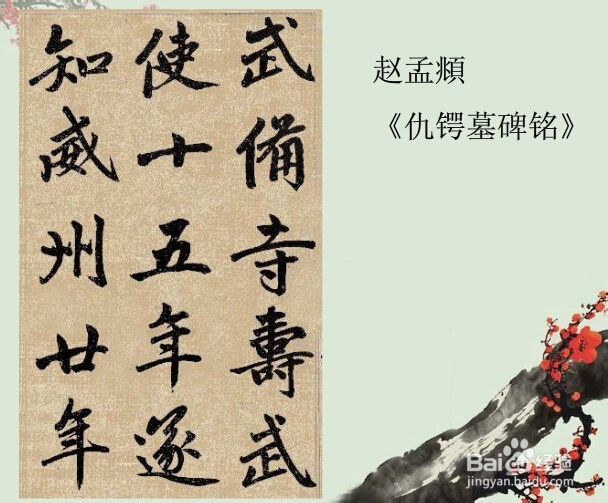 书法入门必须了解的知识