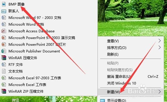 win10画图工具在哪 怎么样打开画图